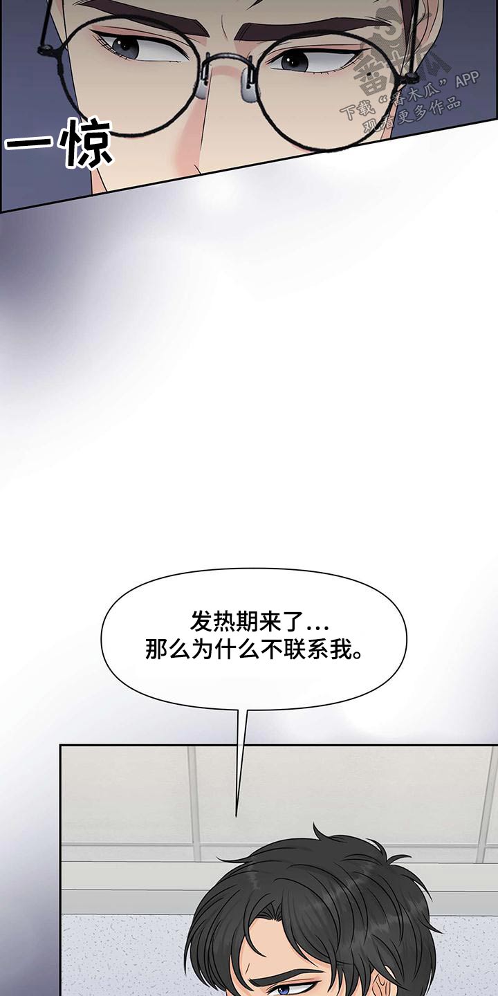 第75章：掐住13