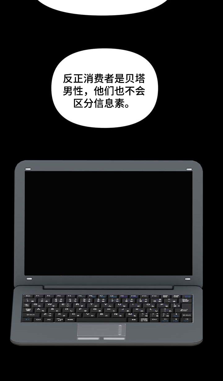 第45章：介意14