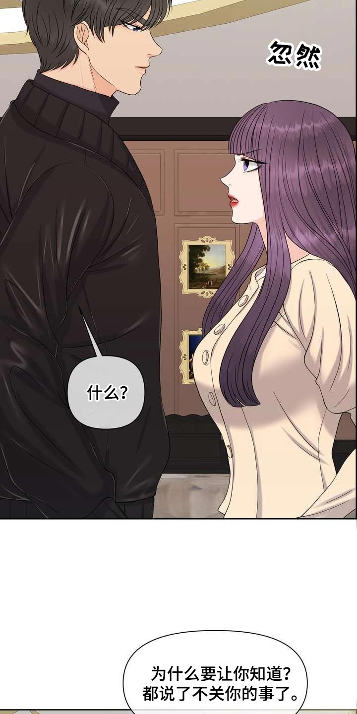 第71章：闻一下6