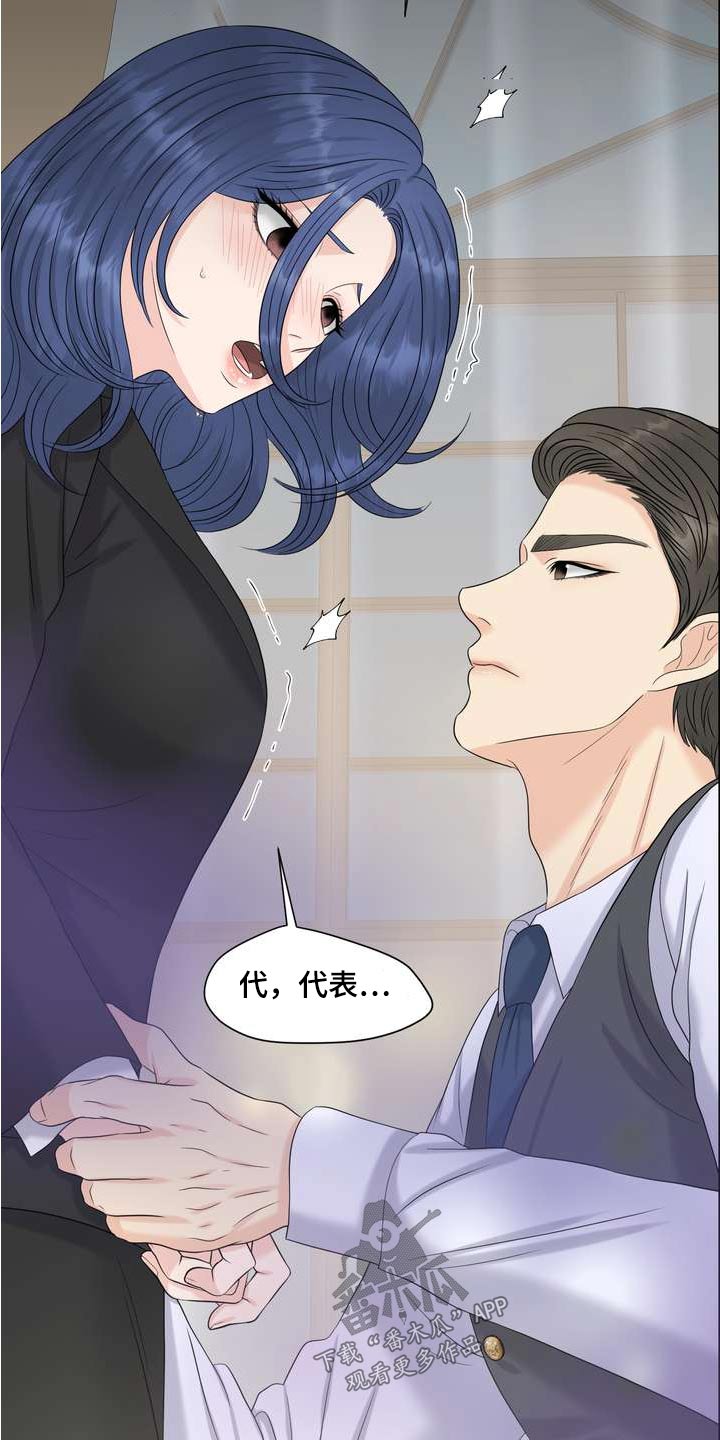 第106章：浓烈6
