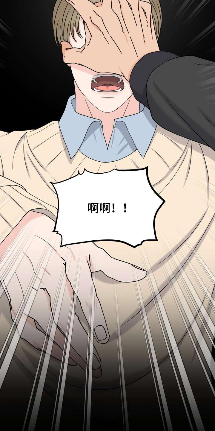 第66章：不放弃22