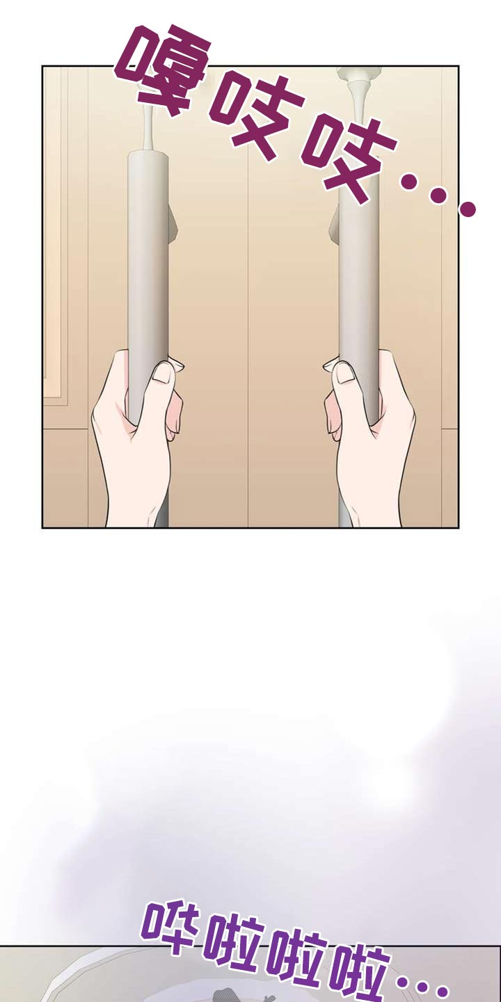 第105章：开始吧10