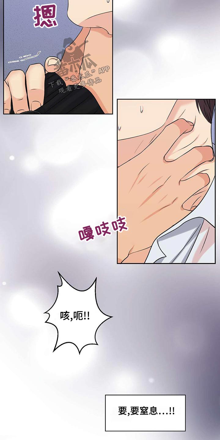 第76章：阻止1