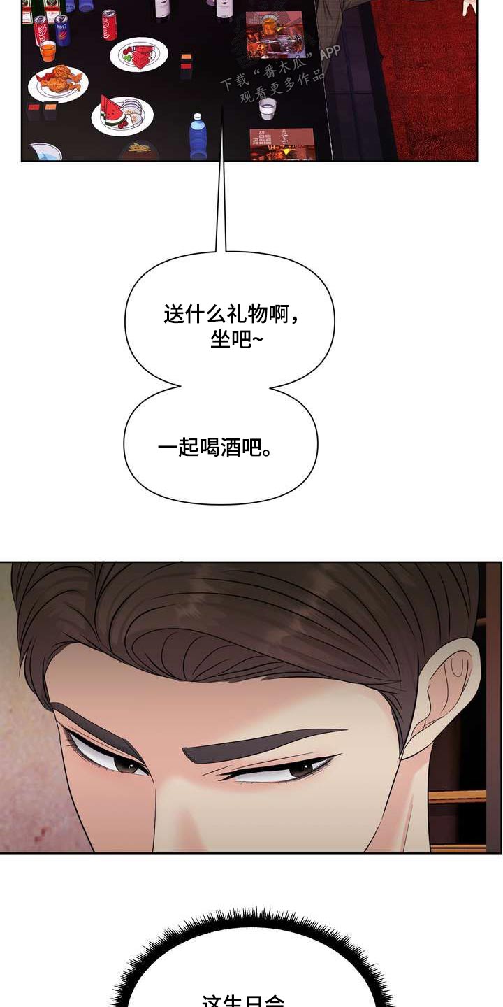 第113章：一起吃饭6