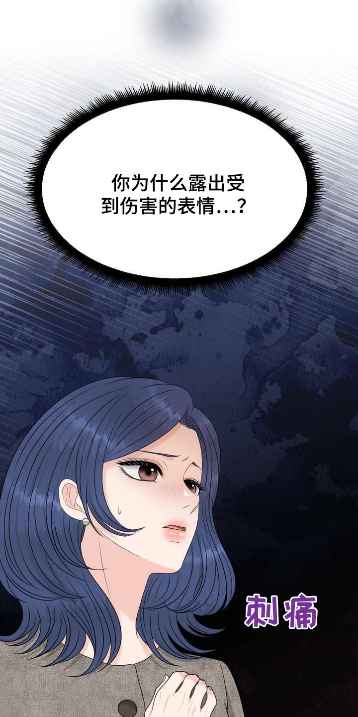 第127章：不要走11