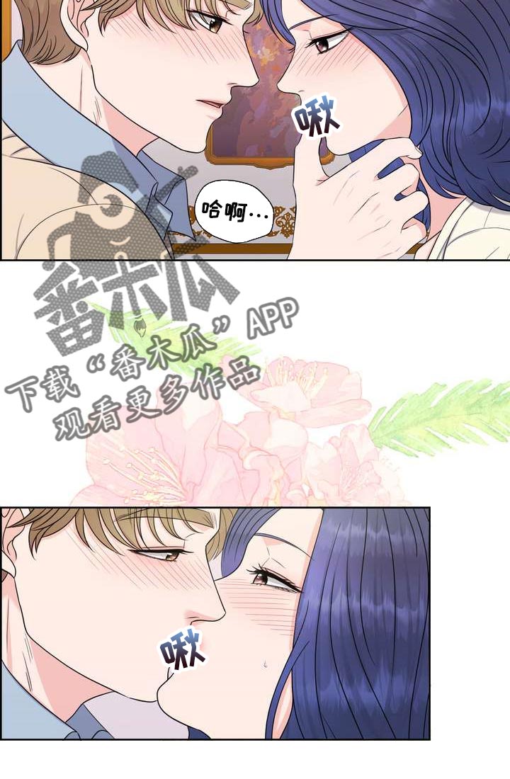 第47章：绿洲28