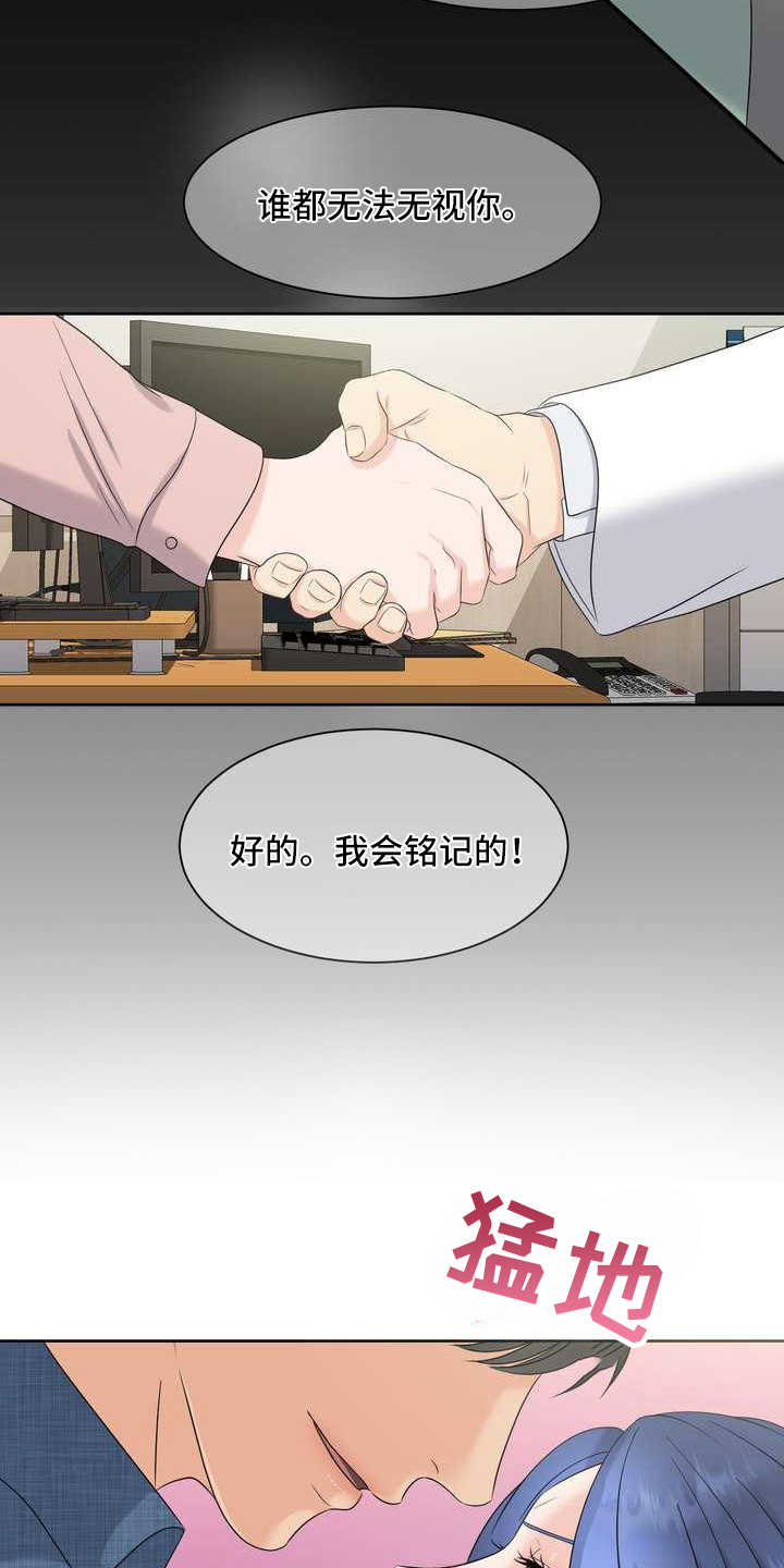 第13章：报警6