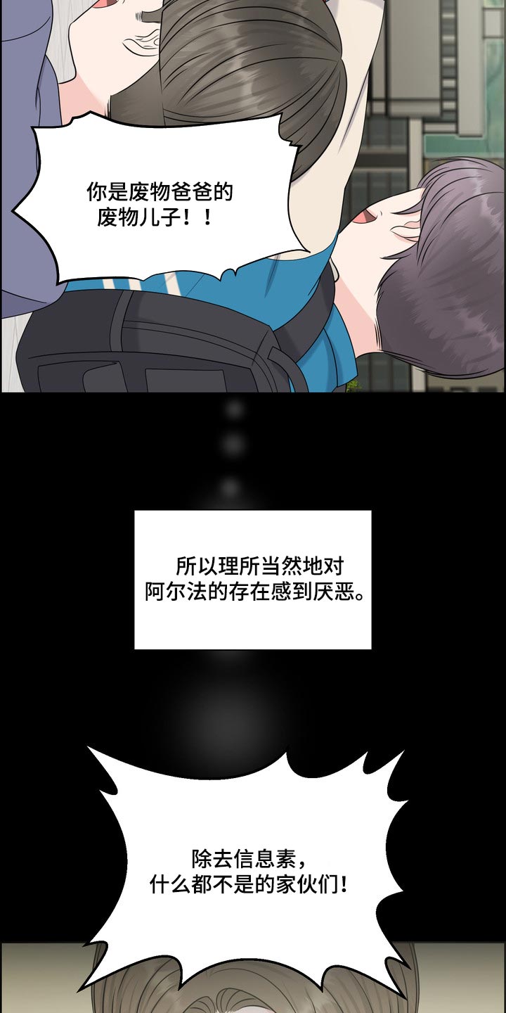 第39章：真羡慕那个人17