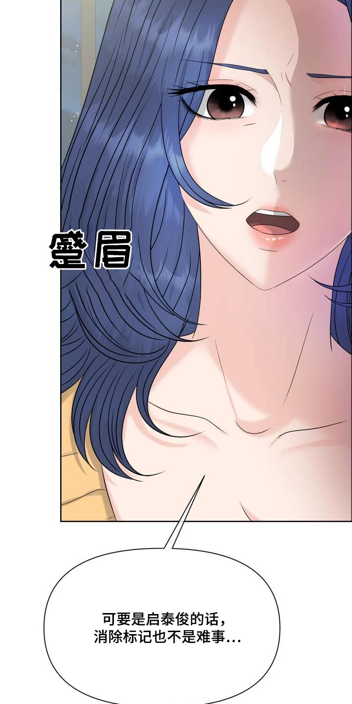 第119章：不完美10