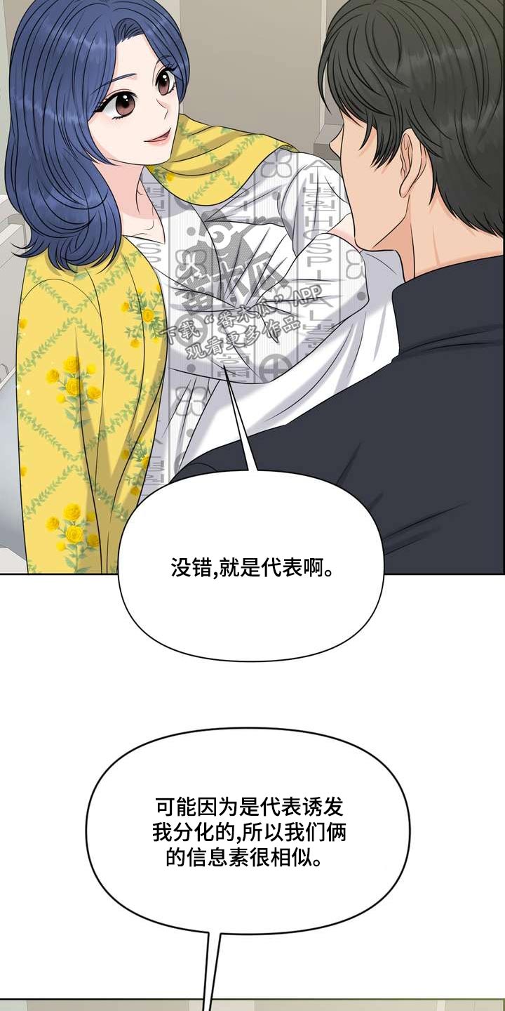 第87章：乖乖的10