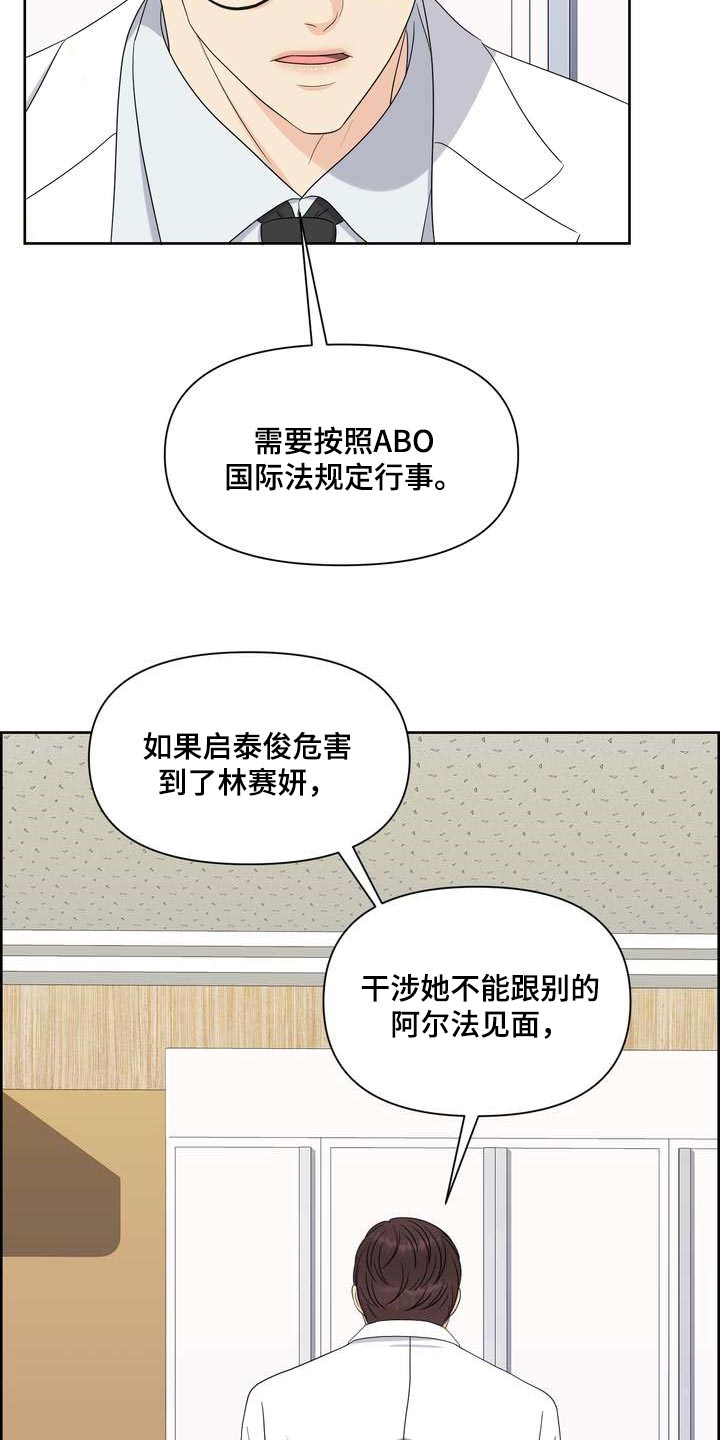 第53章：混乱25
