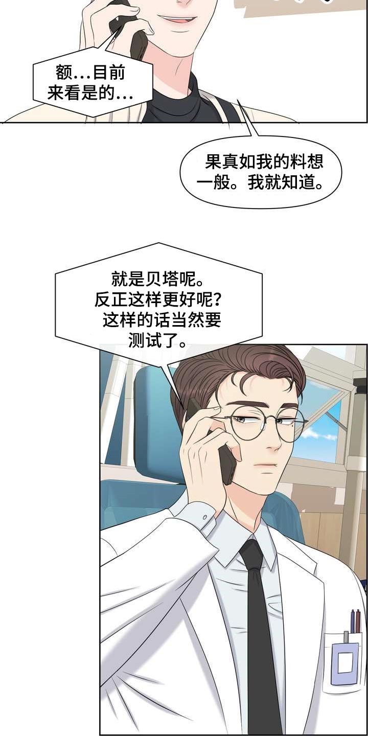 第28章：让我关心4