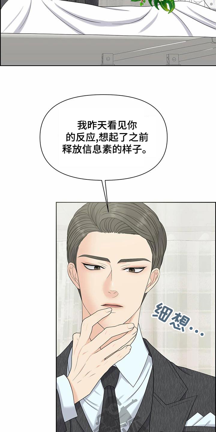 第82章：建立2