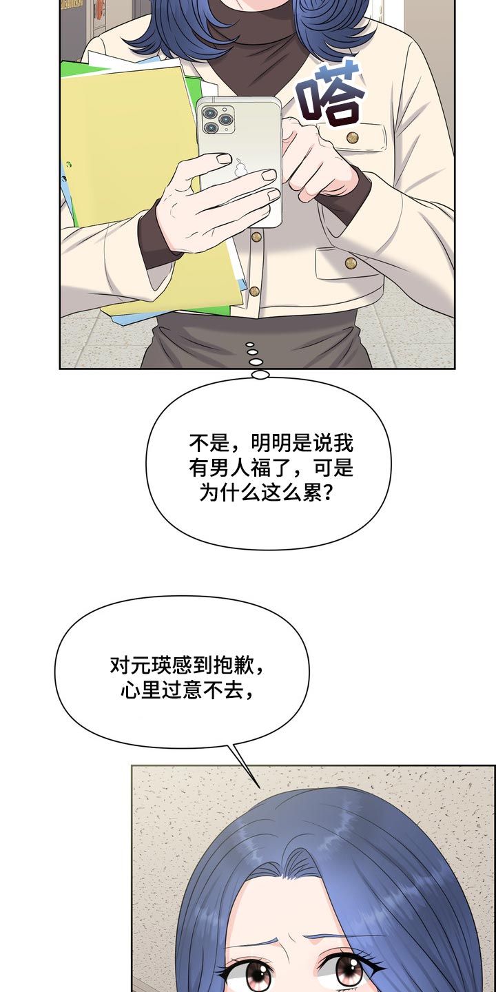 第40章：要走自己选择的路21