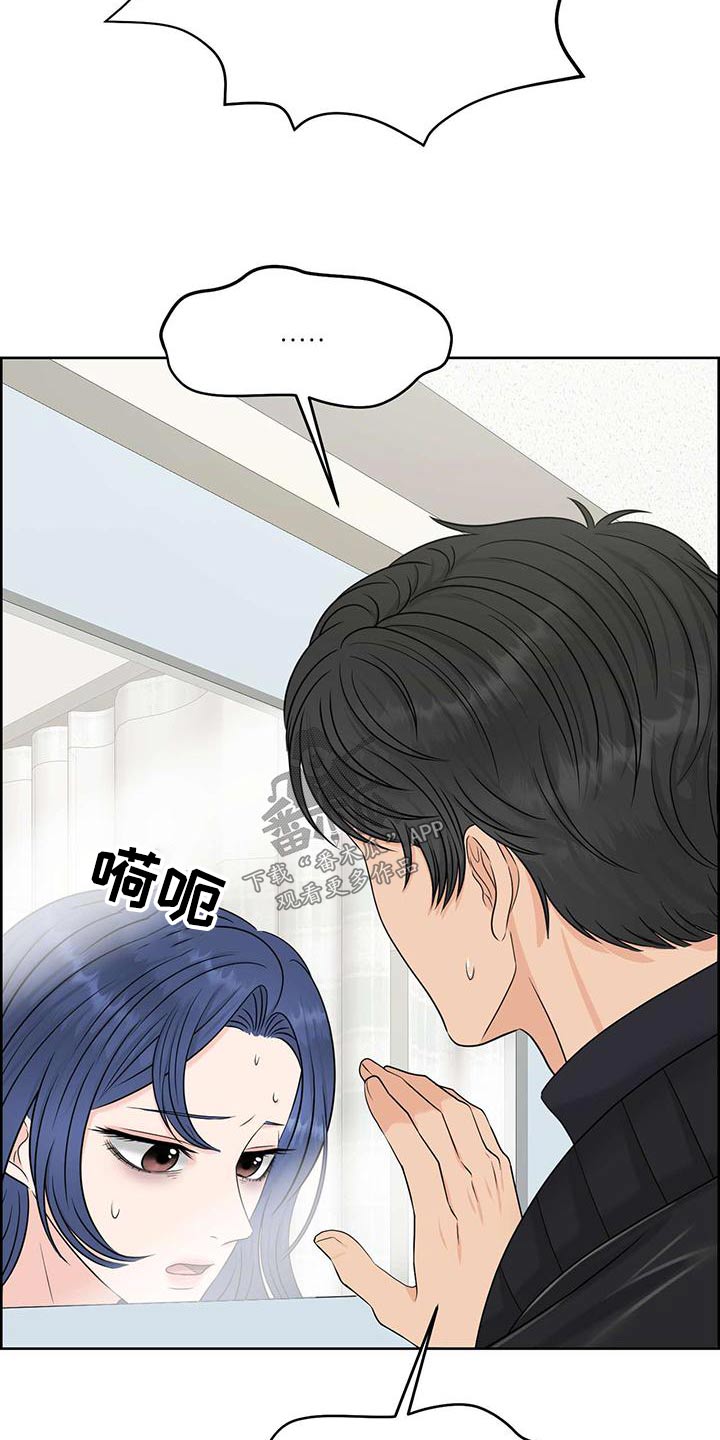 第76章：阻止12