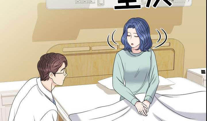 第25章：得负责16