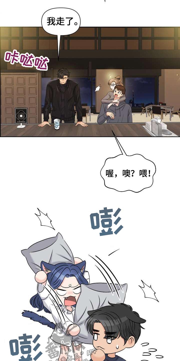 第70章：怎么会同意28