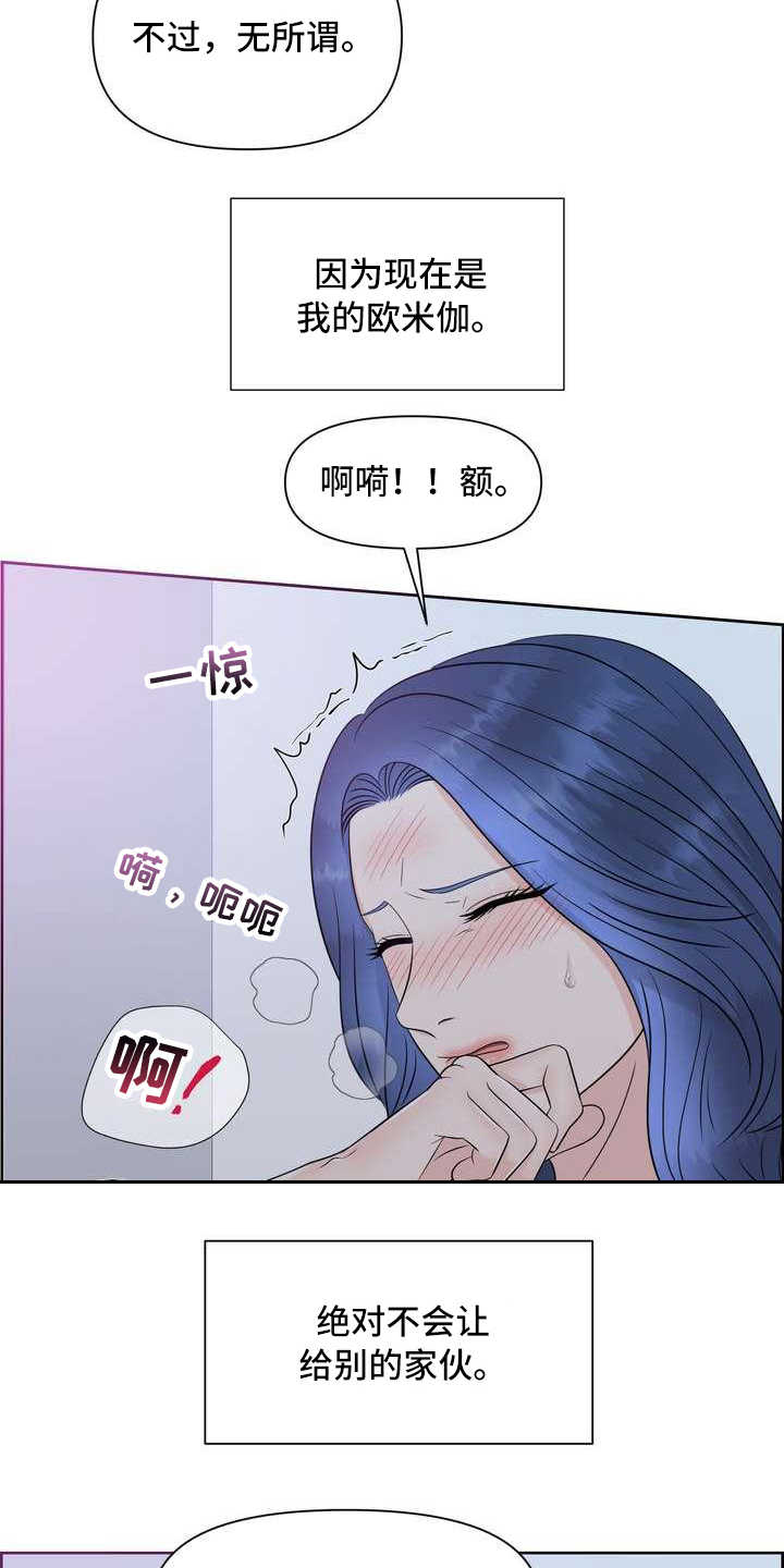 第20章：一片空白10