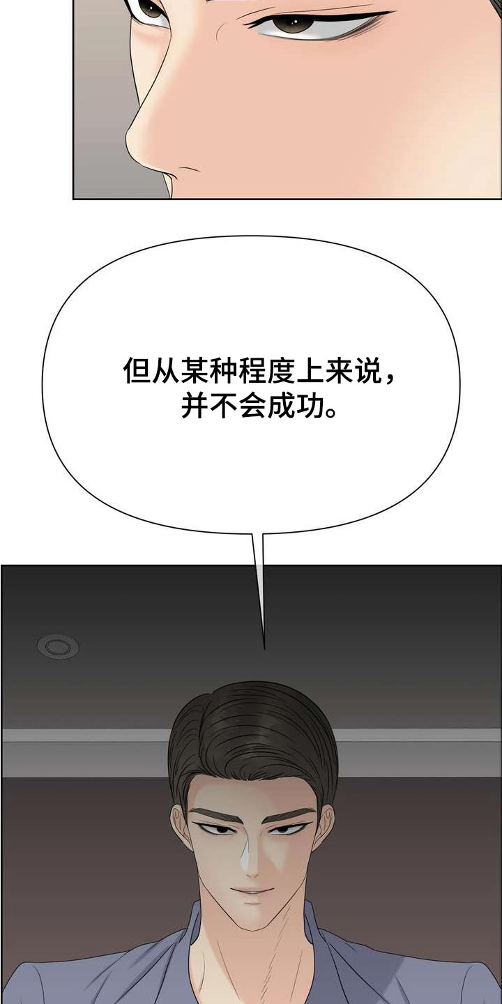 第120章：压制15