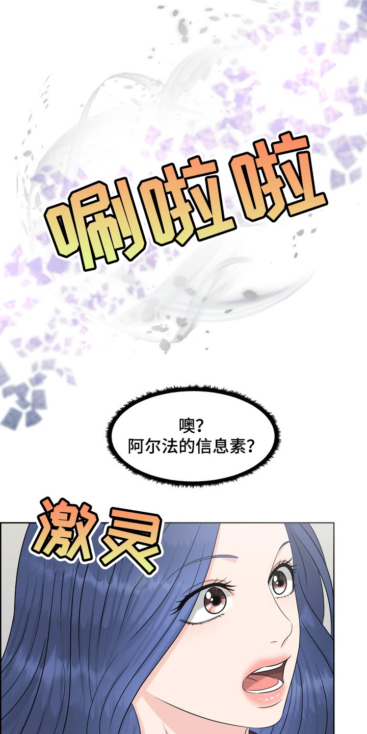 第42章：骚扰22
