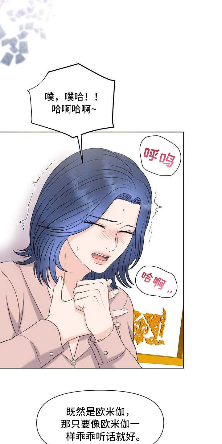 第12章：颤抖10
