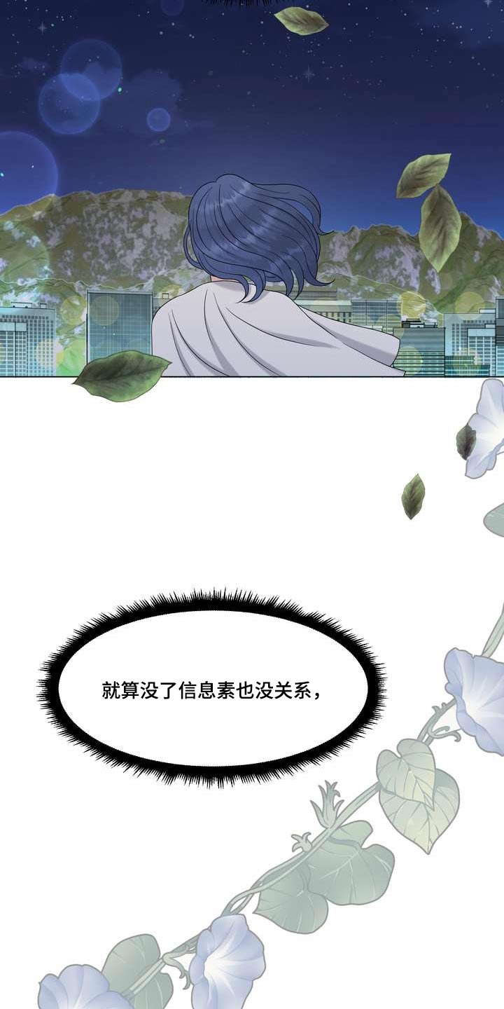 第96章：感知1