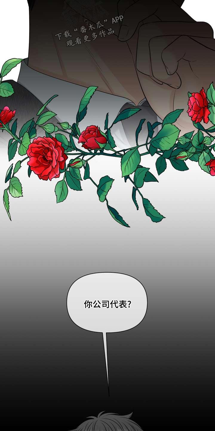 第87章：乖乖的7