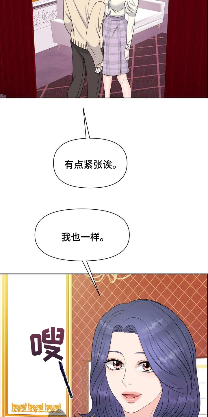 第47章：绿洲18