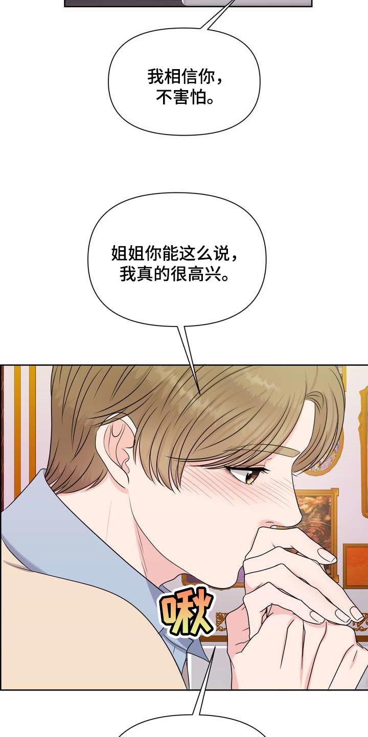 第47章：绿洲24