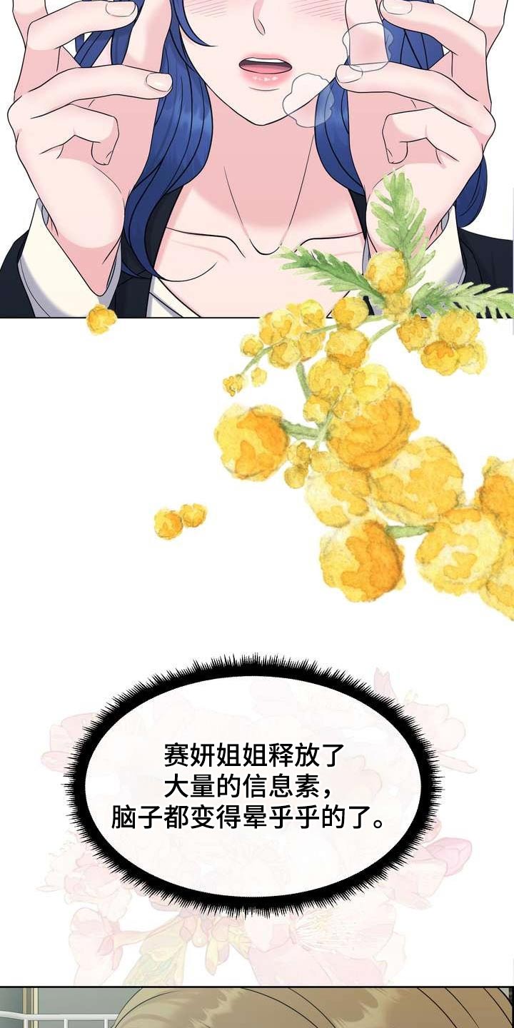 第69章：突发10