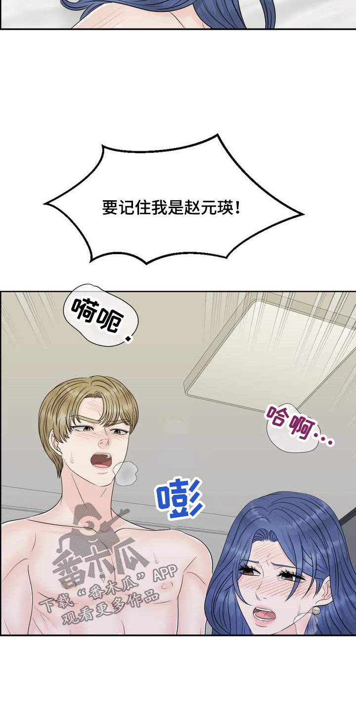 第72章：不一样13