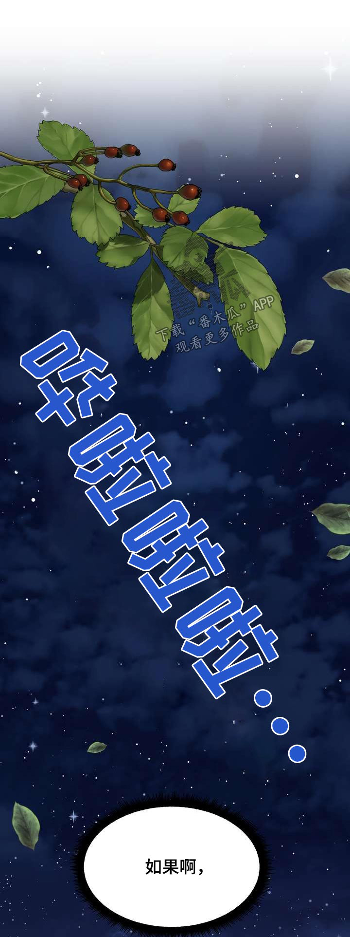第96章：感知0