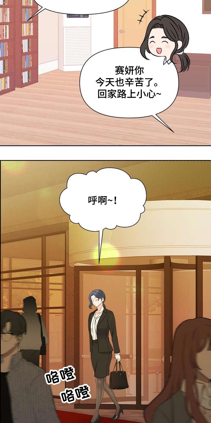 第63章：好奇的事13