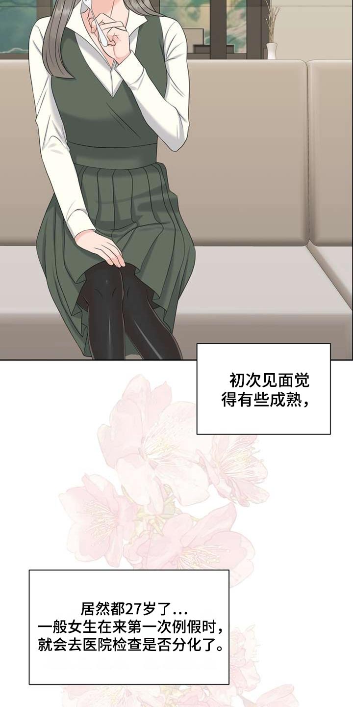第103章：禁止使用8