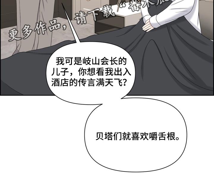 第54章：严重的洁癖24