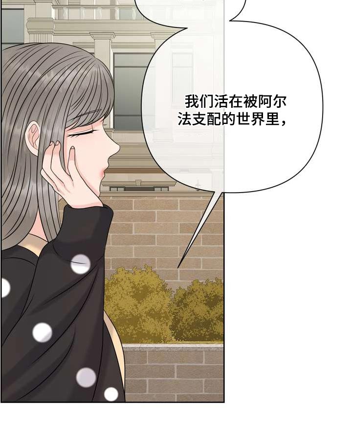 第122章：人权15