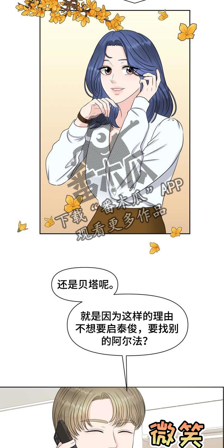 第28章：让我关心3