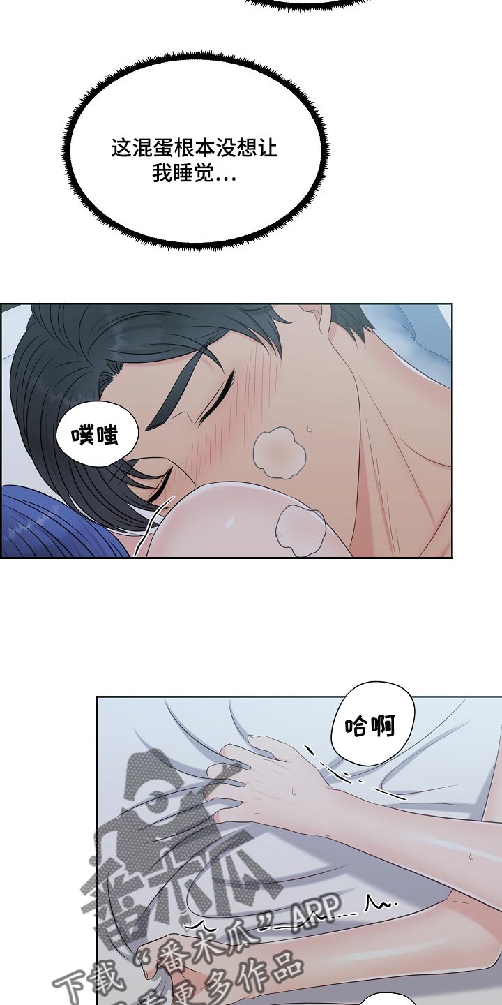 第36章：最佳选择14