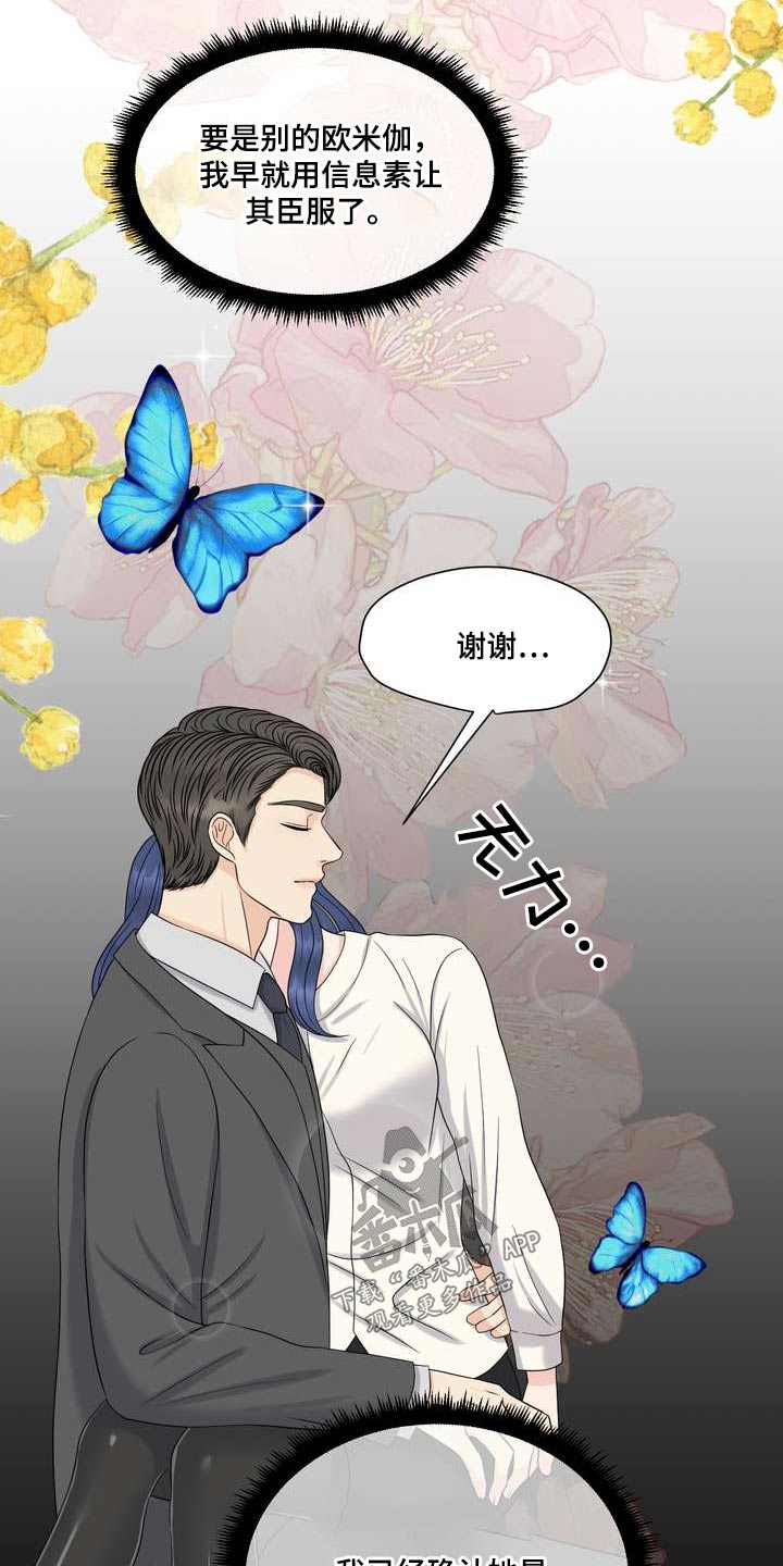 第99章：距离11