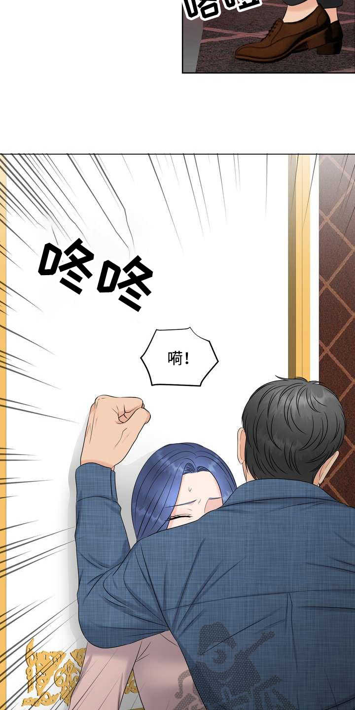 第10章：惊讶14