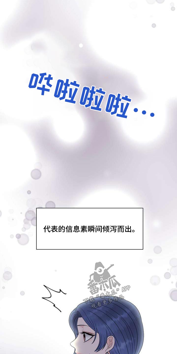 第98章：提升8