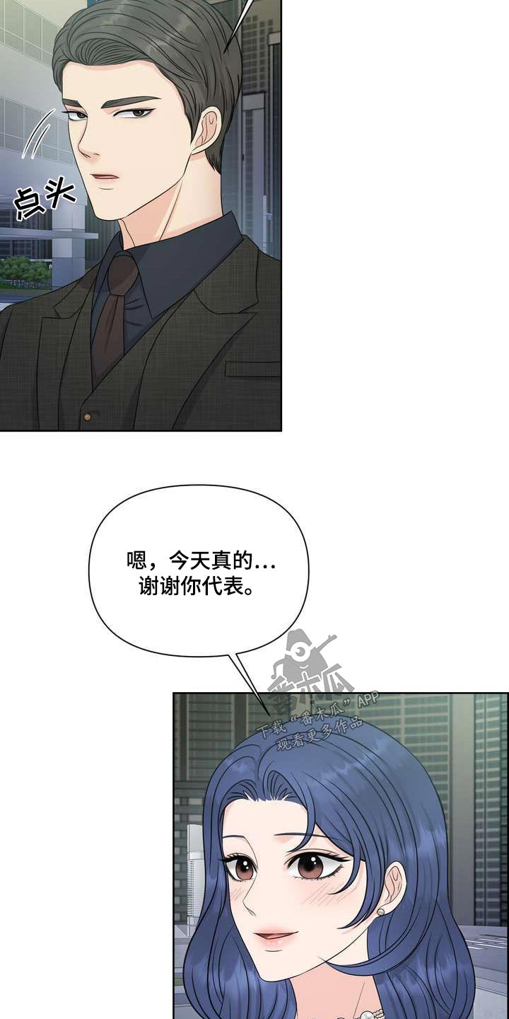第112章：含义4
