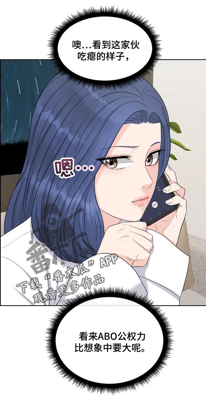 第56章：亲近24