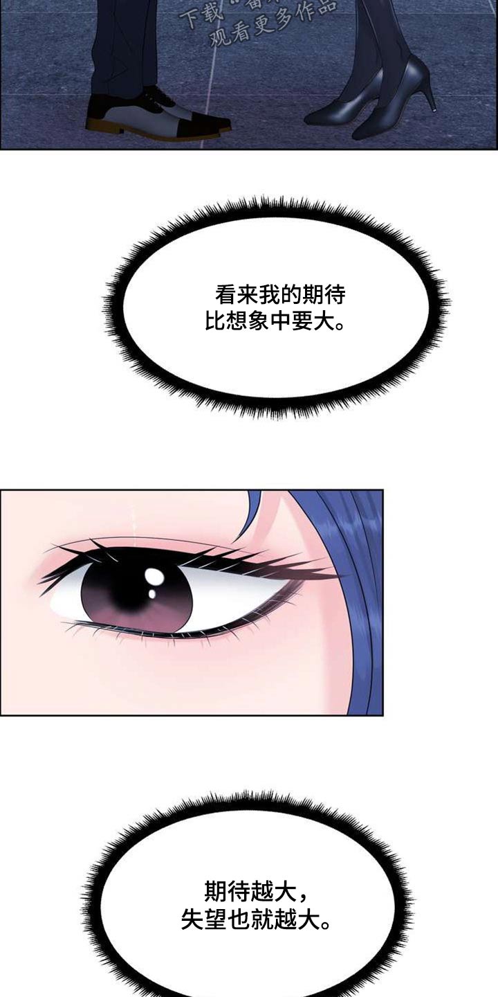 第115章：沉默3