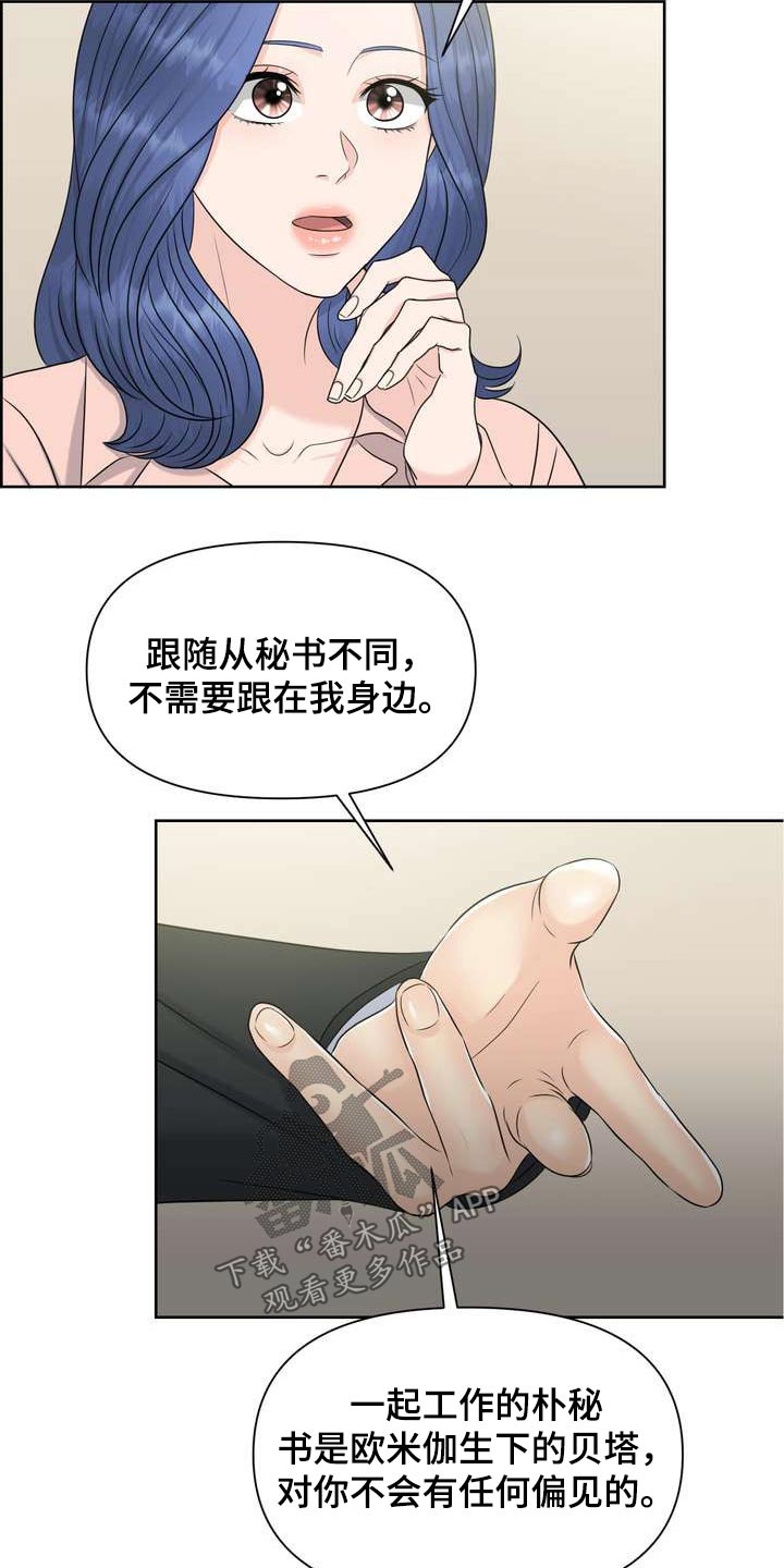 第61章：私心16