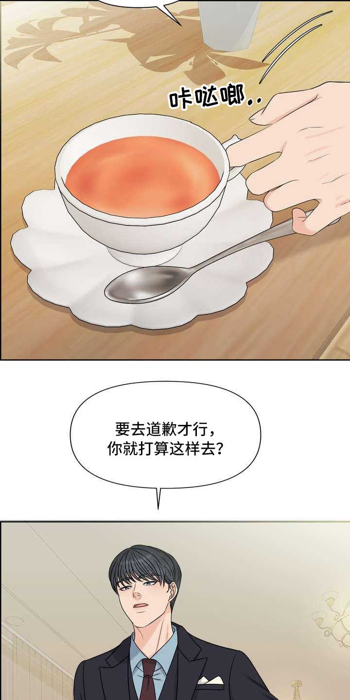 第15章：憋屈11