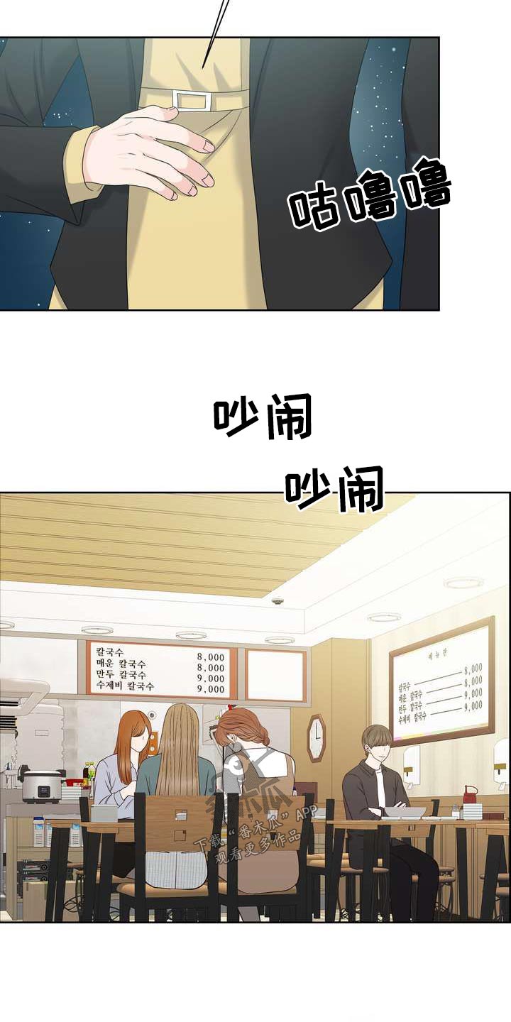 第112章：含义11