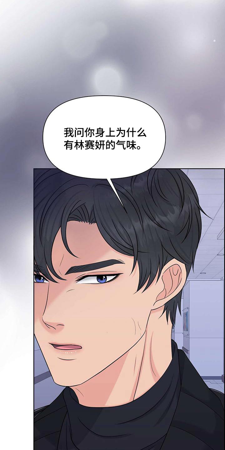 第75章：掐住6