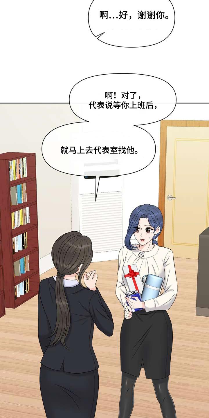 第96章：感知10