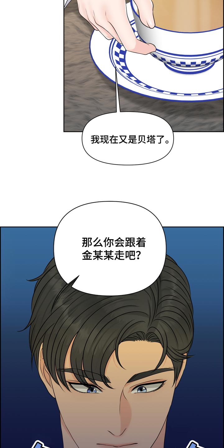 第55章：没意义18